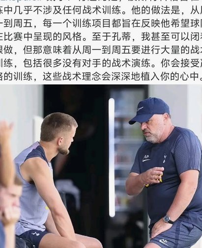 主场观众何时弃场？