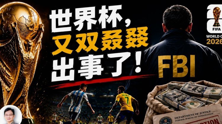 2018前世界杯只有2次球员单场120次传球，最近3届共24次