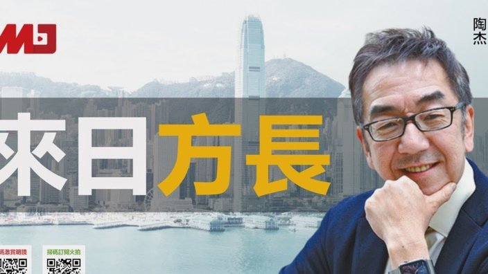 德天空：维拉仍在与杰克逊和切尔西谈判，各方暂未达成协议