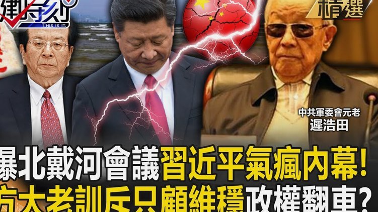 日媒：森保一对阵巴西严令补水死守至加时