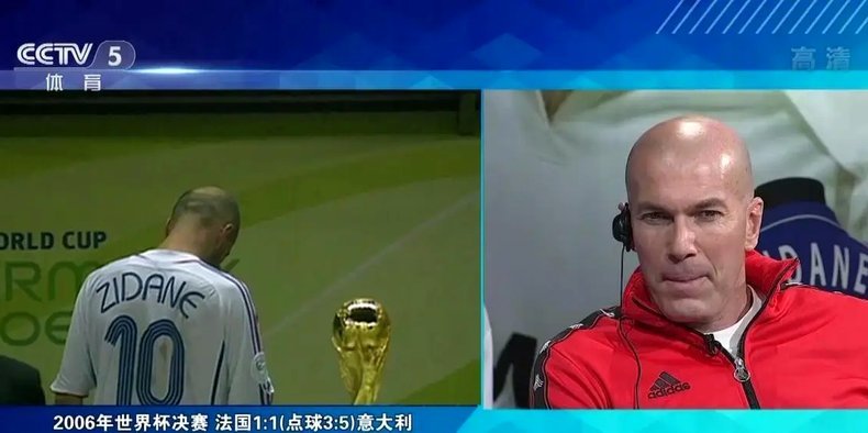 齐达内：我对法国队寄予厚望 向德尚十四年的付出致敬