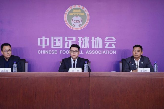 国际足联新规：商业提案须获多数会员协会赞同方能生效