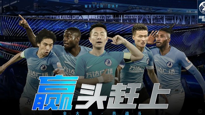 下午四点比赛，赛事幕后算什么？