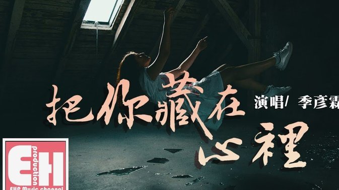 穆德里克解禁复出 爱情助力回归