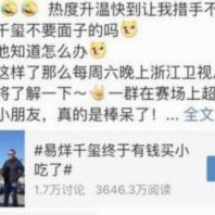 小将迷思：为何推老二？