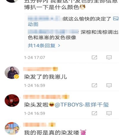 为什么现在小将粉丝主推老二，而不推小邝了？
