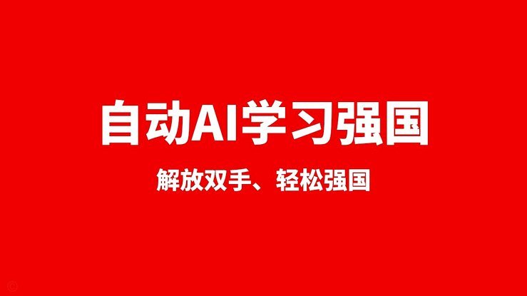 U17建模怪崛起  中国足球新篇章