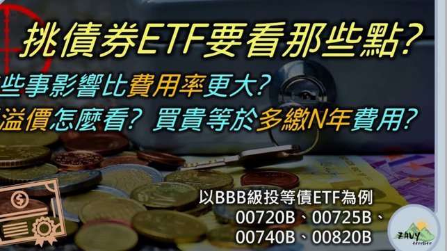 国米1.2亿预算泡汤？资本方“节俭哲学”引发引援争议