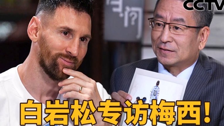 阿根廷媒体：梅西父亲豪尔赫-梅西昨晚去世，享年68岁186250置顶
