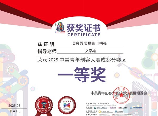 中青赛：青少年足球发展的黄金舞台