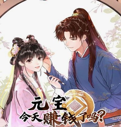尤文全力争取租借铃木彩艳一年，但他设想争夺巴黎一门位置