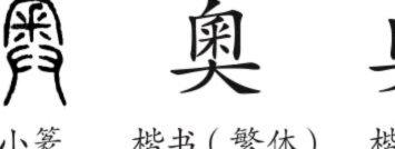 奥斯梅恩双响助加拉塔萨雷2-2平卡斯帕萨
