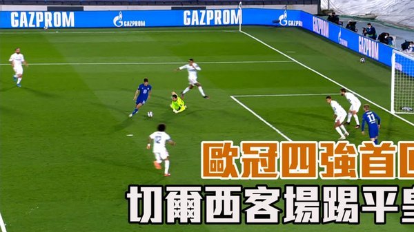 罗德里：巴萨梦之队，共赴冠军之巅