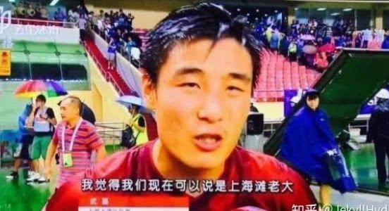 海港和申花对穿错球衣的球迷态度，高下立判