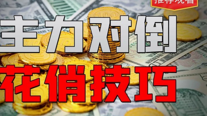 杨铭锐禁区倒地，裁判无谅难破