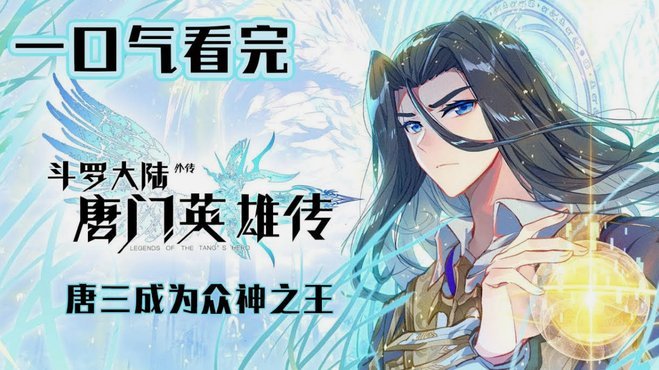 C罗一气呵成打入生涯第977球