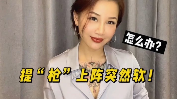 国安战玉昆引争议，网友晒实拍吐槽主裁走位业余