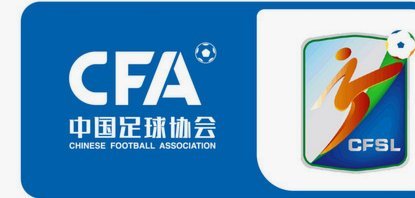 星火杯：青训掘金，内外联动