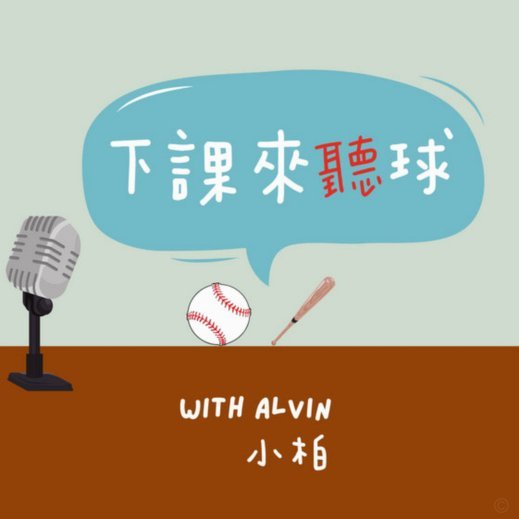 前几天吹嗨球那哥们呢？0比7不吹了？不是中国真正需要的青训了？