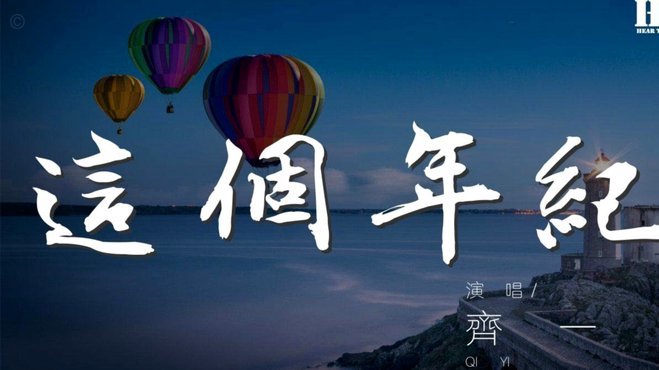 前几天吹嗨球那哥们呢？0比7不吹了？不是中国真正需要的青训了？