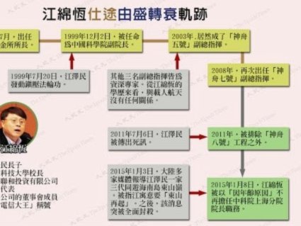 米兰有意租借哈钦森附买断条款