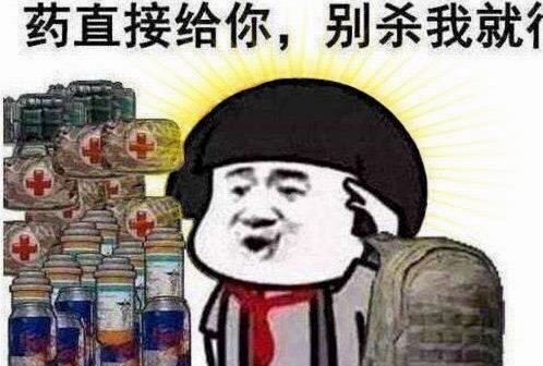 最后心脏病快被吓出来了