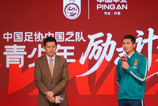 足协的未来之星计划还是有悖于老董的倡导