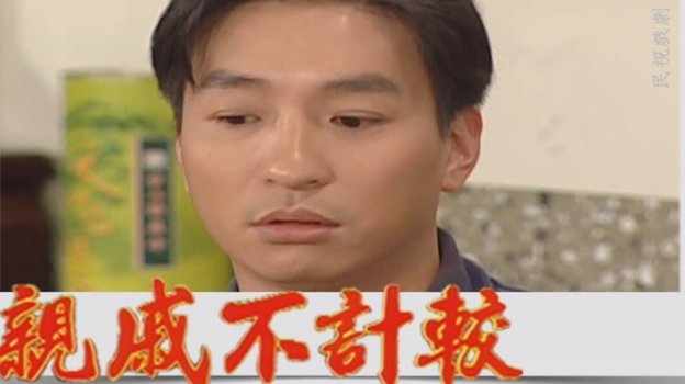 疑似王钰栋亲戚加盟中日德兰？真伪待考