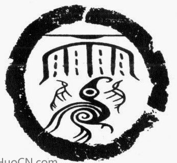 霍伊伦回忆曼联：初现锋芒，再遇困境