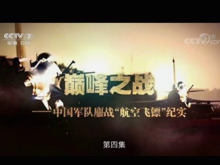 英超西甲焦点汇聚，榜首争夺与德比大战即将上演