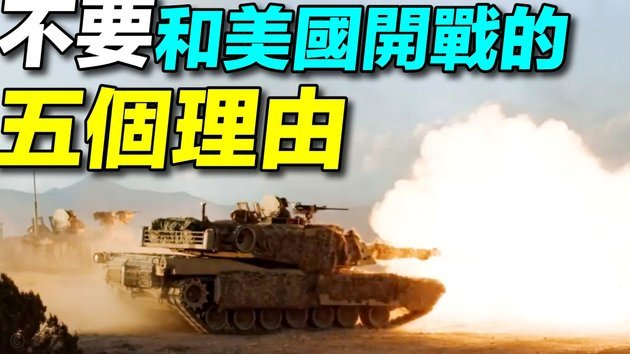 阿斯顿维拉引援日本门将，三轮丢五球陷困境