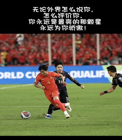 语出惊人！韦世豪：裁判吹太好我们没办法，还要控制情绪？
