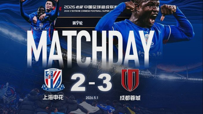 u13全国赛上海申花那些人真的13岁吗？