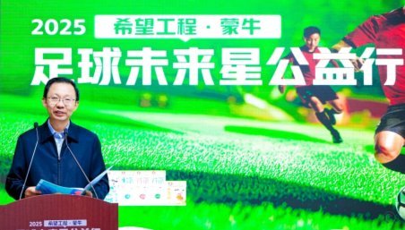 万项：推动中国足球进步，梦想成为国脚