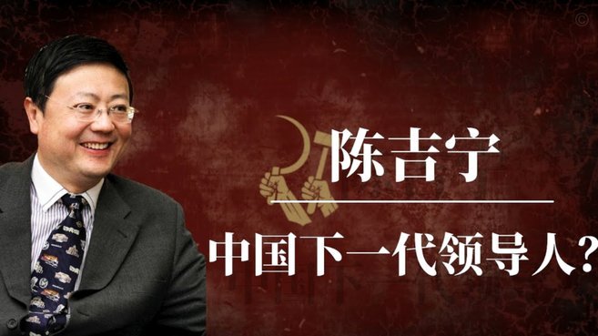 伯纳姆遭疑隐瞒曼城关系？曾两次接受主席宴请再引关注
